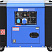 Дизельный генератор ТСС SDG 5000ES-2R с АВР ДизельЭнергоРесурс